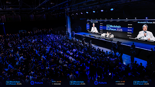 Le Blockchain Forum 2026 rassemble 16 388 participants à Moscou
