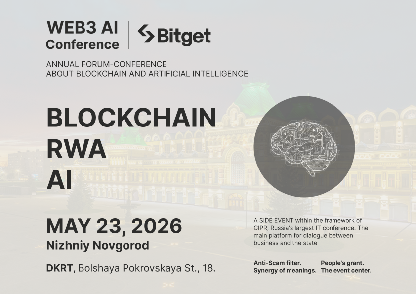 Web3 AI-Konferenz: Ein neues Business-Event-Format – 23. Mai, Nischni Nowgorod